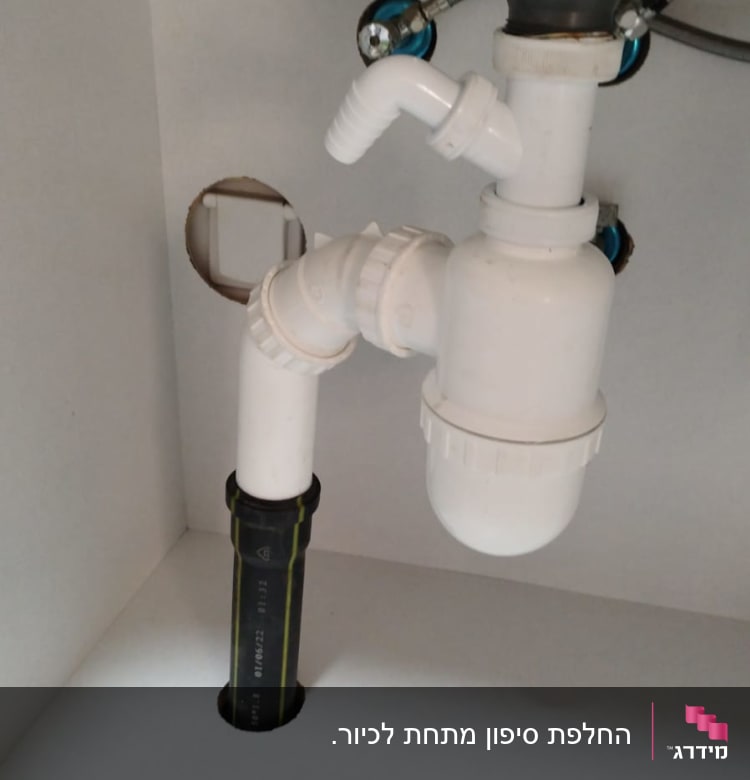 צנרת פלסטיק לבנה מתחת לכיור עם מחברים
